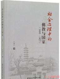 會治病的家常便飯.乙肝三分治七分養 謝英彪 2014-1 江蘇科學技術 歷史價格詳細信息