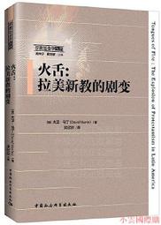 【小新宗教】精選金絲竹鑲花牛角帶香插長款線香管沉香筒熏香盒香爐檀香直銷 歷史價格詳細信息