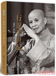 2018中國書畫拍賣大典 歷史價格詳細信息