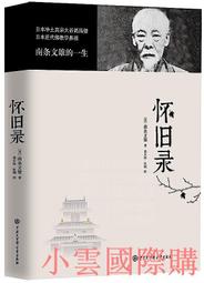 中國雲南 文山三七茶 養身茶 三七粉 三年春三七 田七 太陽日曬 非機器乾燥 （250g細粉末）新規格 歷史價格詳細信息