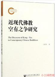 近 代--丁 衍 庸 水 墨-- 猴 圖 鏡 片 歷史價格詳細信息