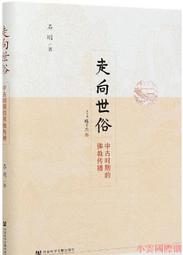 文革時期精品手繪手把壺，全美品，包老包真高直徑十厘米15205 歷史價格詳細信息
