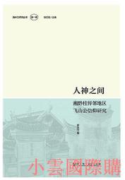 神州雲科CX-370X X460 X352 U462 480X 450U無線會議家用投影機儀 歷史價格詳細信息