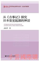 神的記事本 1 輕小說 歷史價格詳細信息