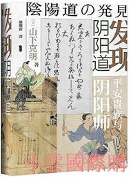 平凡貴族：蝶古巴特拼貼工具書 歷史價格詳細信息