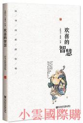 喜詩Airwick香氛自動噴霧機補充裝-清新檸檬175g 他牌自動噴霧機可用 自動噴香 箱購12入下單區【官方直營】 歷史價格詳細信息