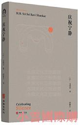 青青文具 心動系列 32K週計劃本子再破盤價89元 每日分隔成三時段加memo欄 附三角立板，可立於桌面方便觀看 禮物 歷史價格詳細信息