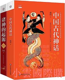 精選建設摩託彎樑jym110-2 i8 i8愛發110後照鏡 反光鏡 歷史價格詳細信息