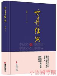 （小謝）群暉NAS存儲內存條DS423+DS224+DS920+DS720+ DS220+ 8G 16G 2666 歷史價格詳細信息