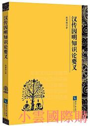 2019 7-11 開運金喜 Kitty 299福袋 後背束口袋 歷史價格詳細信息