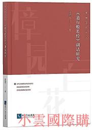 軍訓產后收腹帶暴汗腰帶運動健身懶人腰帶腰托靠束腰束縛帶 歷史價格詳細信息