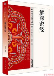 東方出版社-小怪物躲貓貓 歷史價格詳細信息