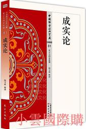 東方出版社-小怪物躲貓貓 歷史價格詳細信息