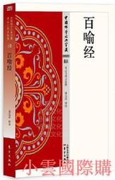 精選百吃不厭家常菜1288例 尚錦文化 編 2012-1 中國紡織 歷史價格詳細信息