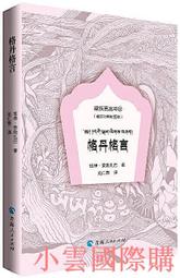 一對小龍毫，黑包漿64372 歷史價格詳細信息