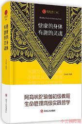 瑜伽墊文怡直播]Keep雙色加厚加長健身墊健身墊瑜伽墊雙面耐用防滑耐磨#促銷 #現貨 歷史價格詳細信息