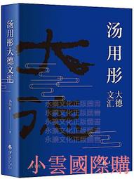 匯雲星304不鏽鋼貨架倉儲重型倉庫貨物架地下室冷庫置物架多層 歷史價格詳細信息