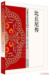 小左精品潮牌戰術包馬甲包男女輕機能風工裝包背心包嘻哈多功能腰包胸包小背包運動包騎行包6743-毛毛男裝 歷史價格詳細信息