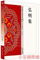 東方出版社-小怪物躲貓貓 歷史價格詳細信息
