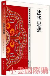 【東方精華苑SGHK-500氫空發生器/氫氣空氣兩用發生器氣相色譜 歷史價格詳細信息