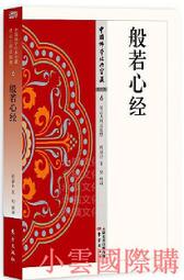【般若】東陵石銀蓮❀手鏈女輕奢小眾小清新中式國風手工編制手飾 歷史價格詳細信息