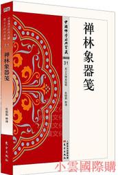 杜象：反藝術至上DVD，二十世紀達達主義的代表人物，台灣正版全新109/4/24發行 歷史價格詳細信息