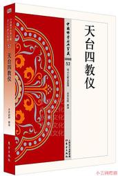 【精選】四大天王佛像擺件純黃銅金剛神像持國廣目多聞增長天王護法大號 歷史價格詳細信息