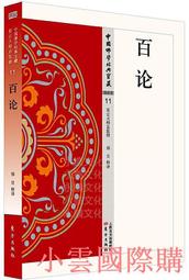 精選百吃不厭家常菜1288例 尚錦文化 編 2012-1 中國紡織 歷史價格詳細信息