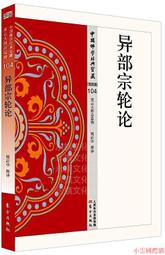 姚華祥胡桃木首飾架組合套裝創意高檔拍攝耳環項鏈飾品展示架道具 歷史價格詳細信息