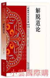 2020年夏法式復古緞面白色簡約網紗優雅領證登記旅拍輕婚紗小禮帽 歷史價格詳細信息
