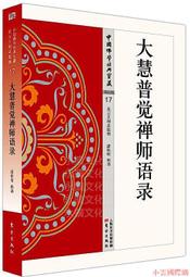 大牌出版 潘朵拉的盒子：用微笑報以絕望，太宰治創作生涯唯一浸透希望的輕盈之歌 太宰治 繁中全新 歷史價格詳細信息