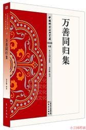 【歸善QU MAN BAO防蟎包】植物提取防蟎包床上家用蟎立淨防蟎包3入裝 歷史價格詳細信息