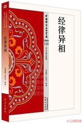 精品東方鼎先行者新12孔無膜不粘膜C調半音階口琴新手初學入門1248NV 歷史價格詳細信息