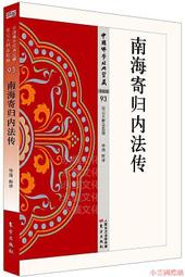 【東方精華苑SGHK-500氫空發生器/氫氣空氣兩用發生器氣相色譜 歷史價格詳細信息