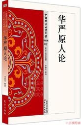 【東方精華苑SGHK-500氫空發生器/氫氣空氣兩用發生器氣相色譜 歷史價格詳細信息