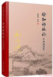 瑜伽墊懷羽雙人瑜伽墊女室內防滑兒童舞蹈墊子橡膠加厚加寬加長地墊家用#促銷 #現貨 歷史價格詳細信息