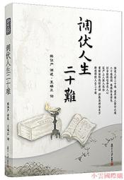 二十一年雲南雙旗半圓 PCGS AU92 車輪光 品項包漿不錯 [認證編號45423755]【和美郵幣社】 歷史價格詳細信息