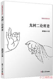 《精選》龍涎香龍延香 蜜蠟琥珀 海柳 手串手鍊16 歷史價格詳細信息