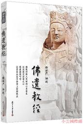 旦旦精選 100%純棉腰果頭巾嘻哈黑人歐美街頭復古領巾bandana小方巾不褪色 evNI 歷史價格詳細信息