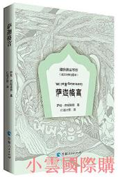 嘉珍 蜜沙茶魚干 60g 歷史價格詳細信息