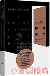 2020 重建臺灣音樂史 : 臺灣音樂史研究回顧與發展願景 文化部 五南文化廣場 政府出版品 歷史價格詳細信息