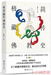 【精選】極簡邊幾角幾大理石網紅沙發侘寂風辦公室復古法式黑色麻將機邊柜~營業中可開發票 歷史價格詳細信息