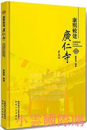 陳小雲 1 舞女 浪子的鎖鍊 愛人是行船人 鄉城 CD專輯 二手 A28 歷史價格詳細信息
