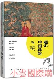 辛巴威2019-2020年二元五元全新 歷史價格詳細信息