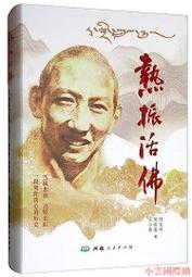 西藏-雪康橫書銅元11枚一套 歷史價格詳細信息