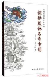 辛巴威2019-2020年二元五元全新 歷史價格詳細信息