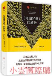 歌唱教材 1-12 歷史價格詳細信息