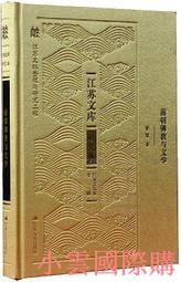 【精選】文殊普賢菩薩佛像銅擺件屬龍蛇本命佛華嚴三圣家居裝飾大號工藝品 歷史價格詳細信息