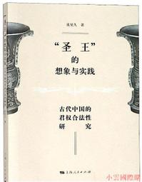 【久星精選】羞羞哒TINA凱格爾聰明球-雙球 歷史價格詳細信息