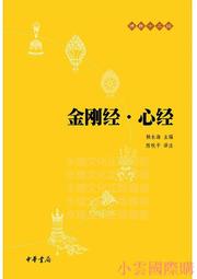 8海精品【金剛舍利 舍利子 舍利石 ~每1公克 3元~正能量磁場】 歷史價格詳細信息